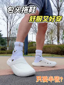 只要半张的舒服?