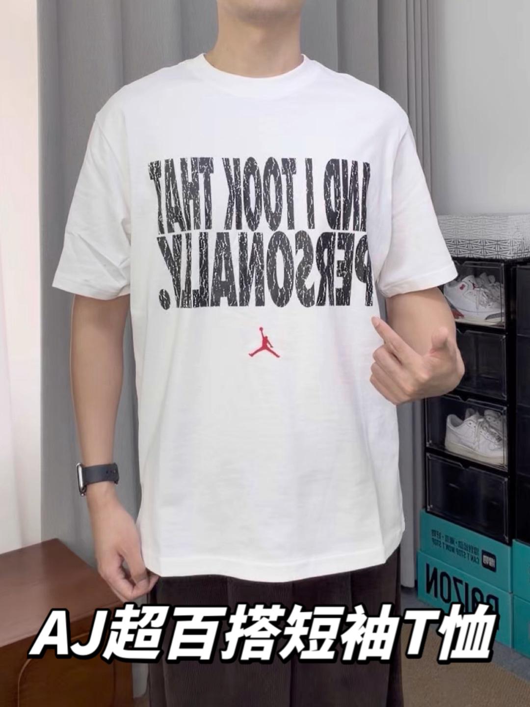 AJ|性价比短袖,百搭高颜值