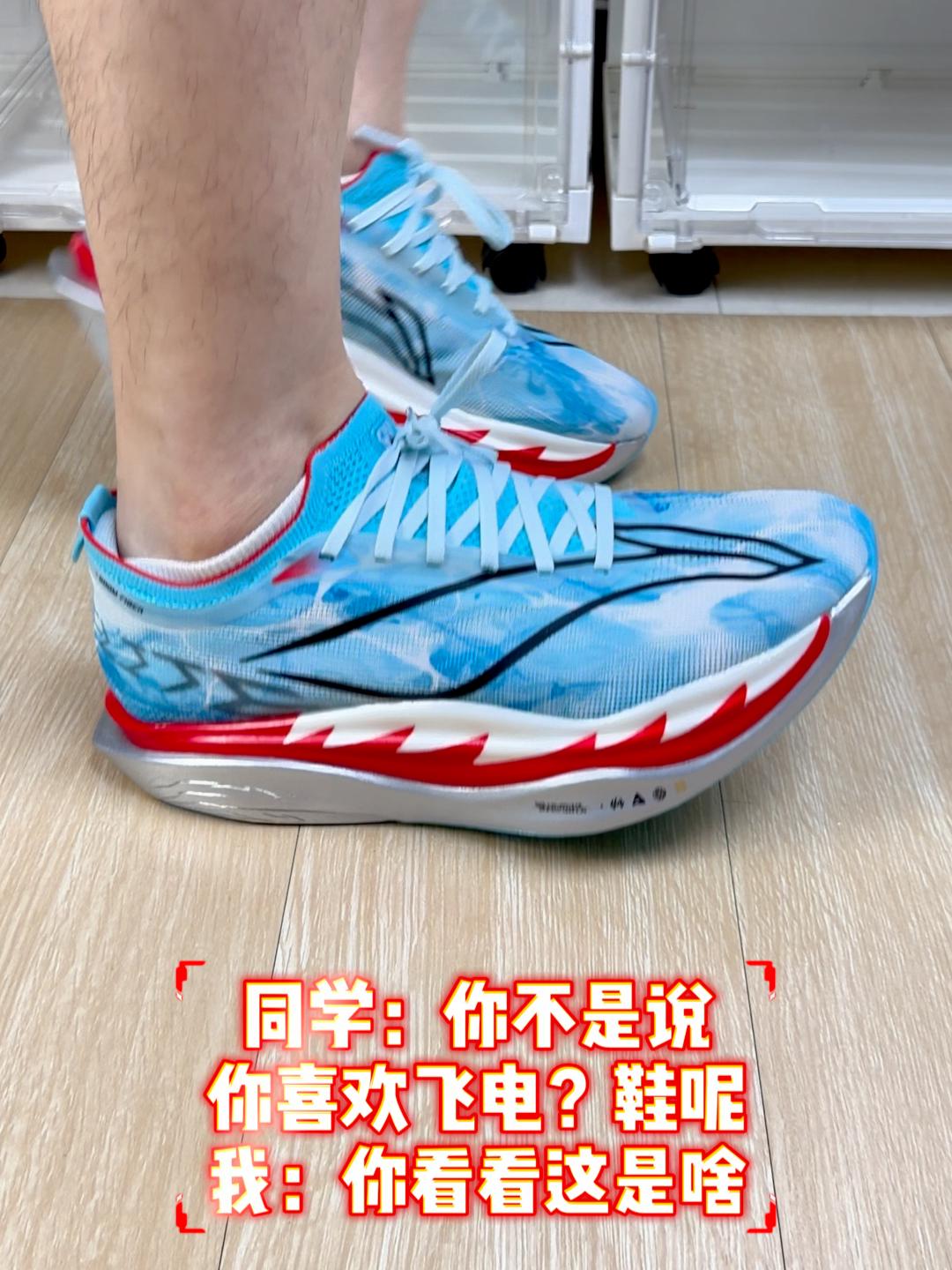‼️我的飞电超帅的!看看哪双更顶!