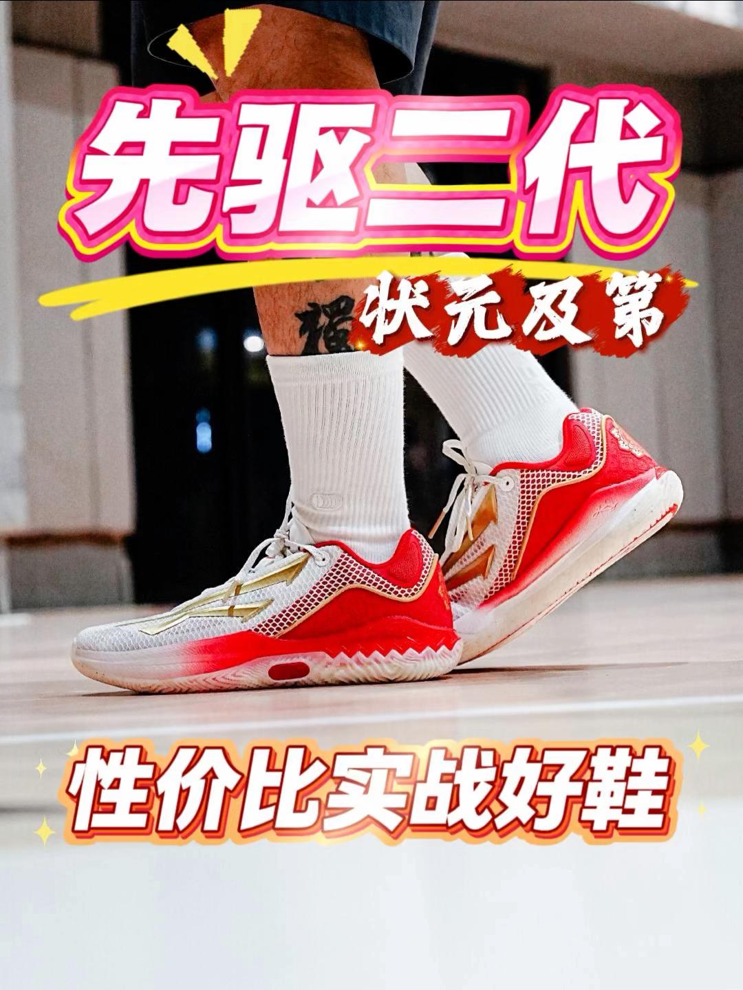 新鞋零时差｜穿上这双状元及第？！比起正代我更喜欢它