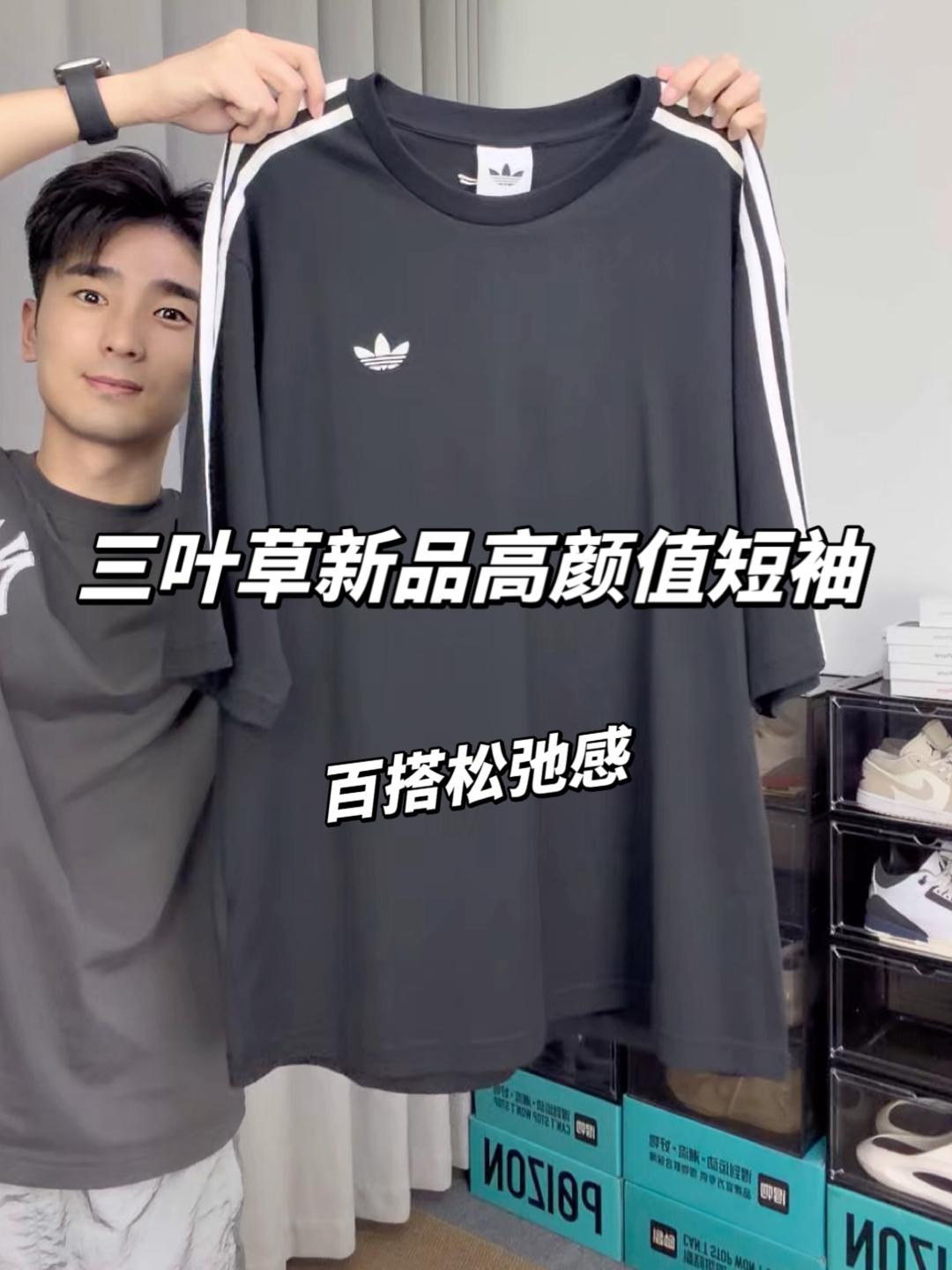 三叶草|超推荐的纯棉短袖,高性价比