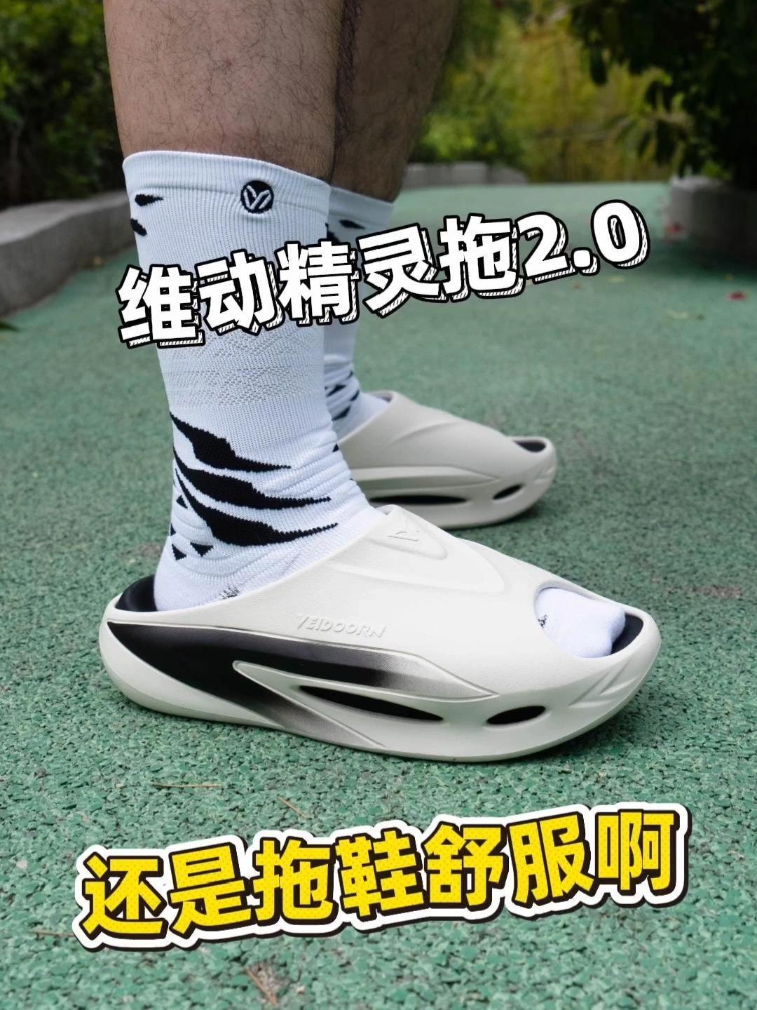软弹防滑拖鞋 + 防滑球袜,打球全套配齐