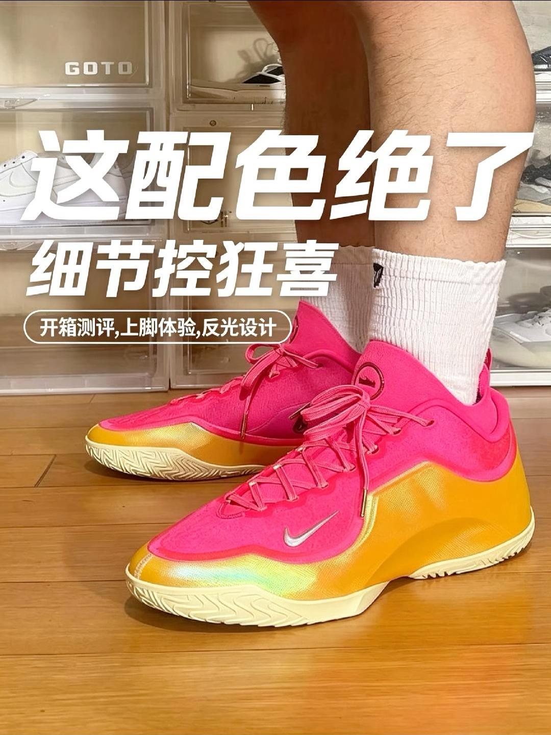 詹姆斯23精英版开箱，颜值脚感都不错，就是太重了！