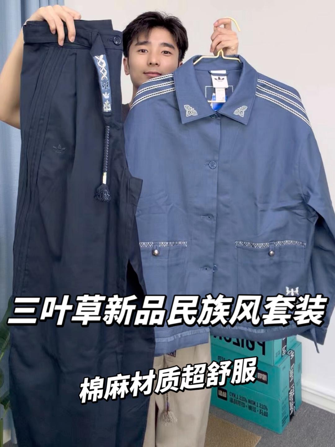 三叶草|超有松弛感的新品,春夏款