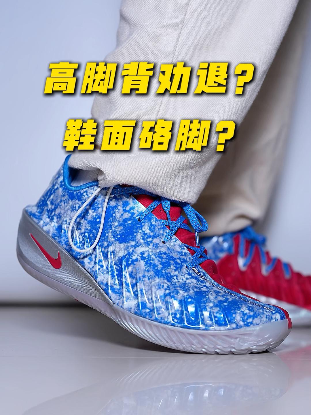GT Cut 4 WNBA｜入手前了解以下几点✅