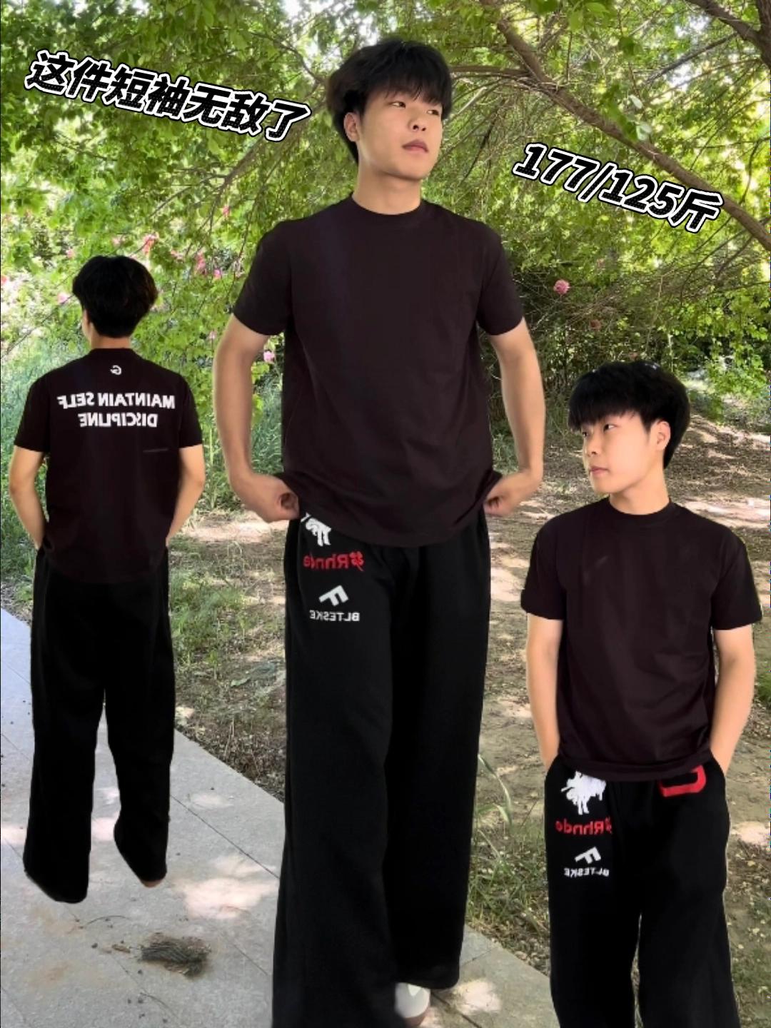 177/125斤 男生夏天休闲穿搭🤔