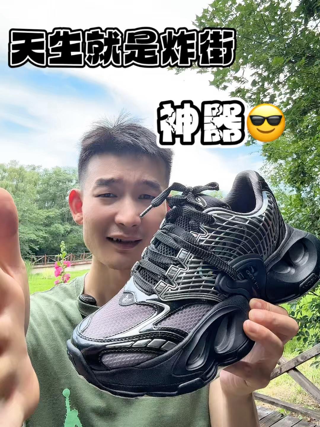 这妥妥的炸街神器😎