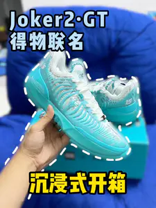 💎 开箱即心动! 开箱即心动!Joker2 GT得物联名颜值性能双在线!