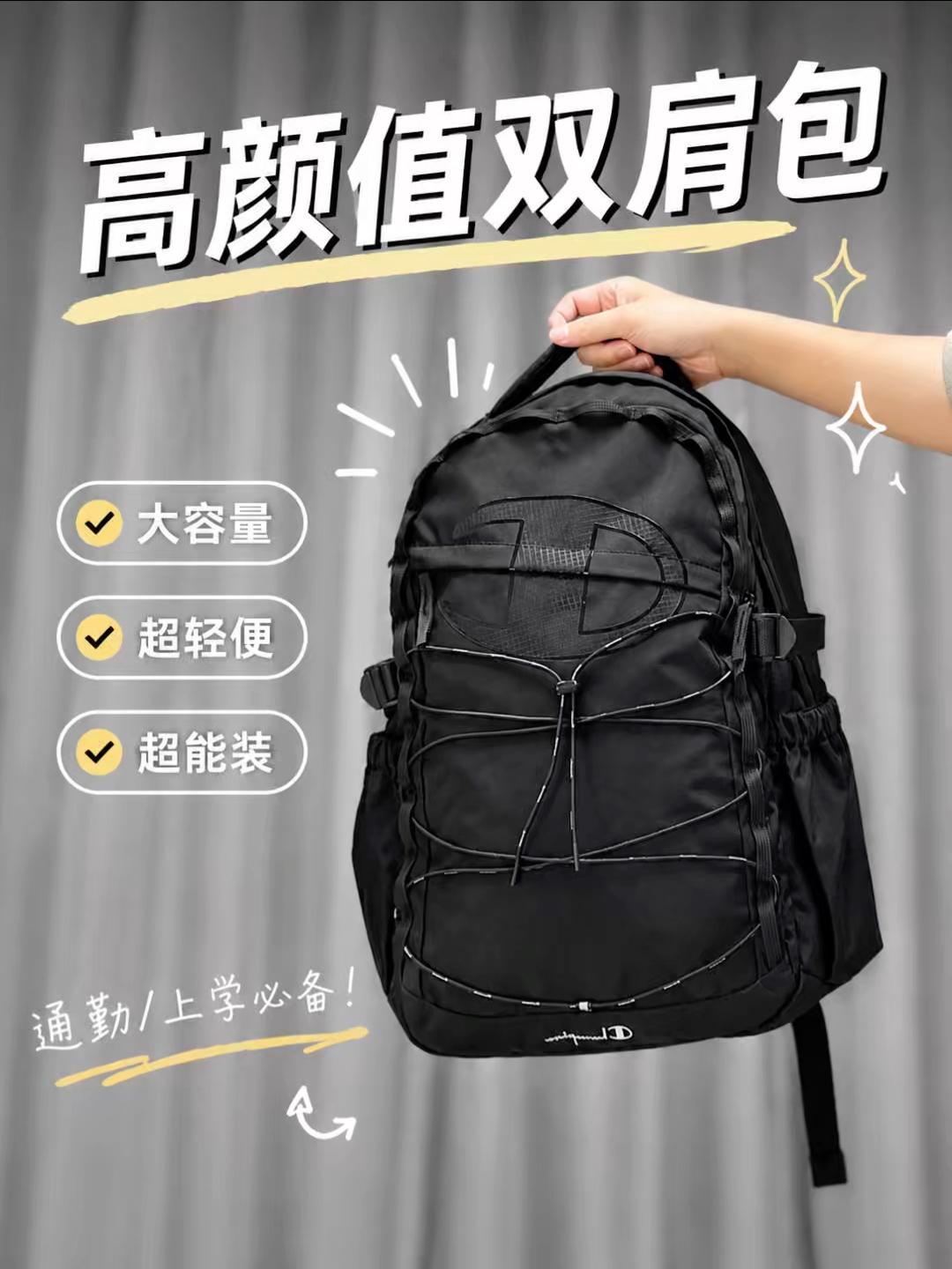 能防水的双肩包🎒看看怎么一回事