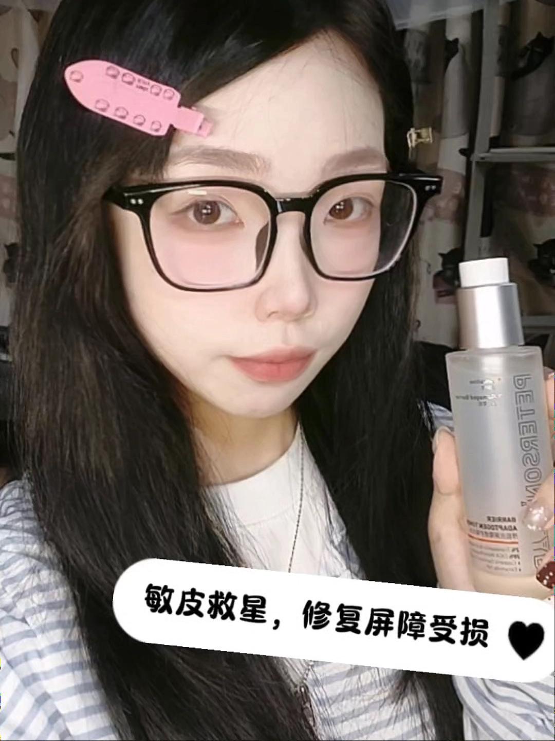 - 毕生之研厚脸皮水｜敏皮本命修护水✨