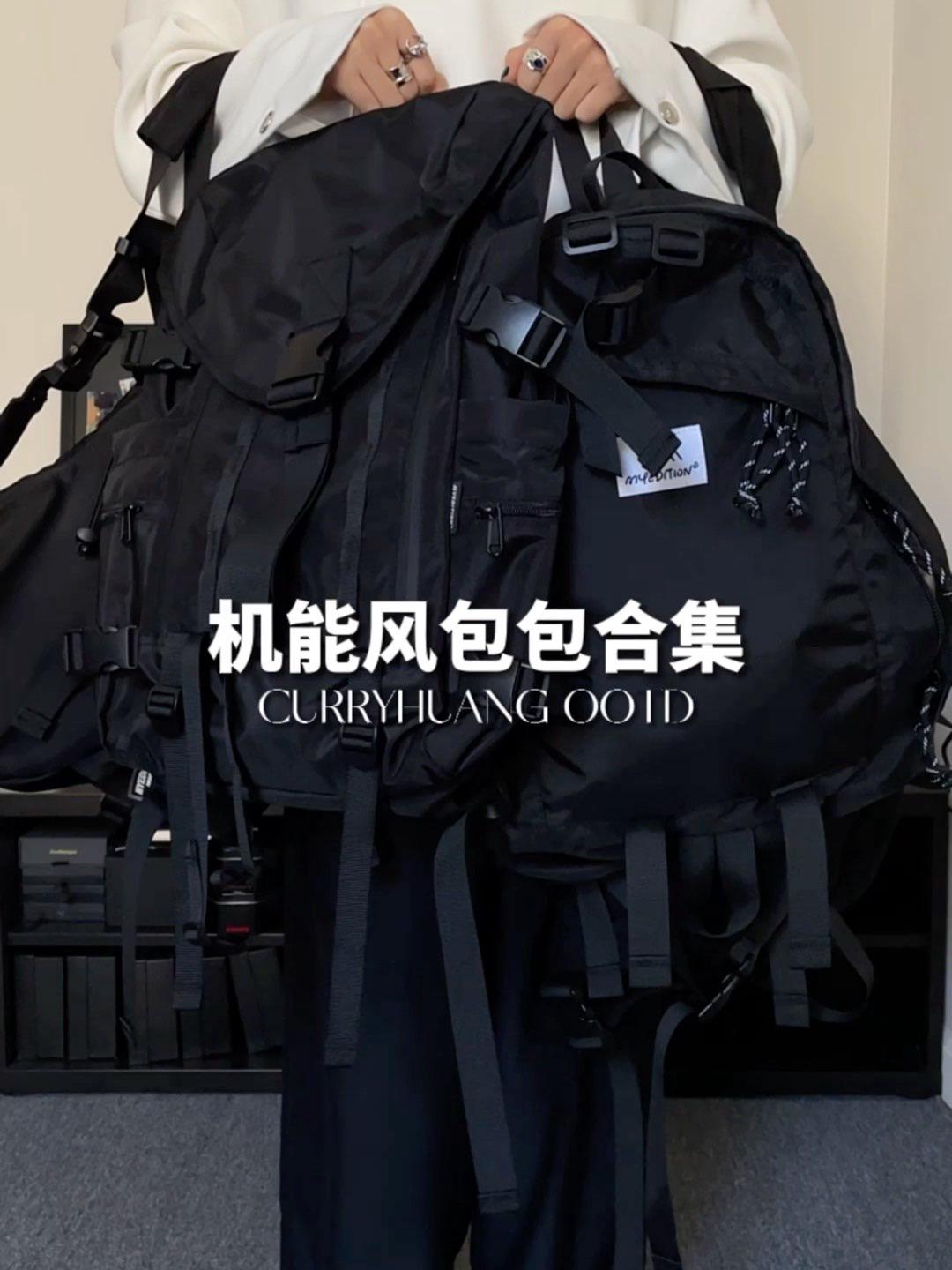 机能风包包合集·上学通勤户外运动旅行都ok