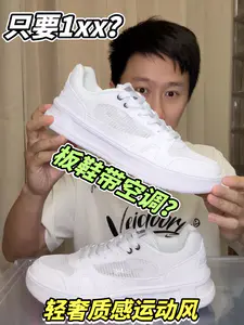 板鞋带空调?只要1xx?