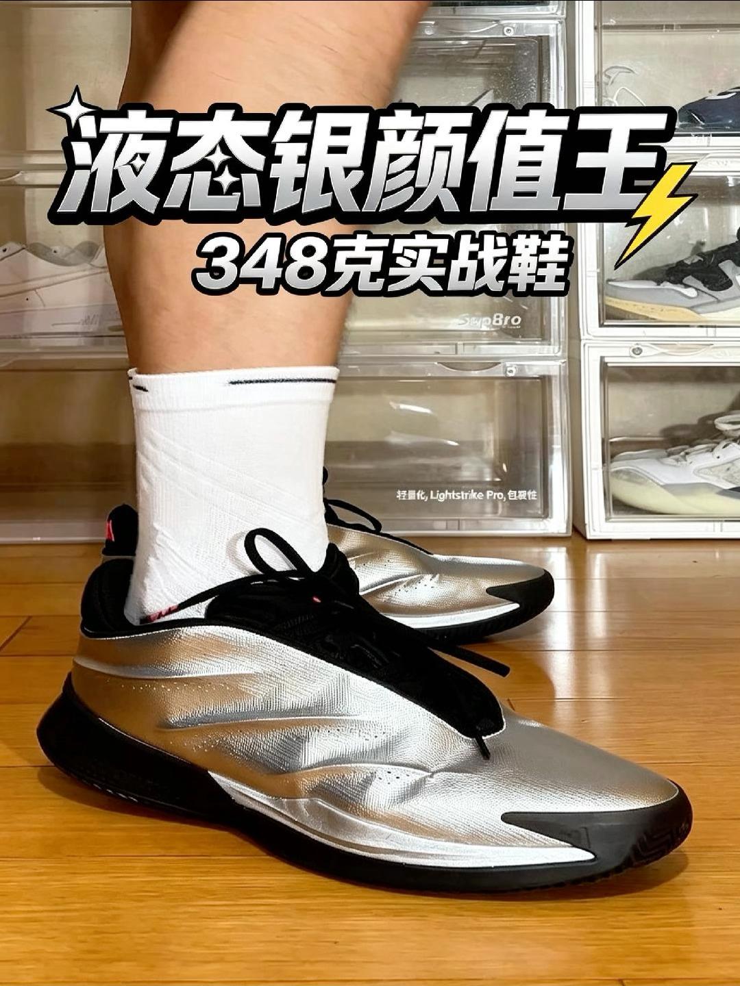 阿迪crazy energy+开箱:液态银上脚巨帅!