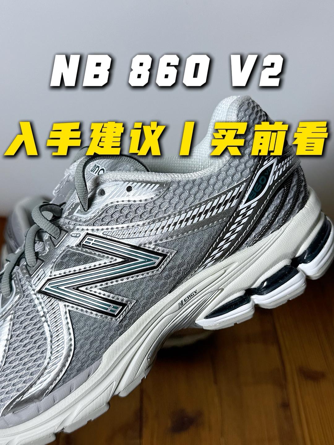 NB 860 V2｜入手前了解以下几点✅