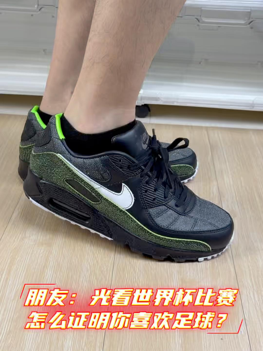 ‼️看世界杯还得是足球鞋呀!