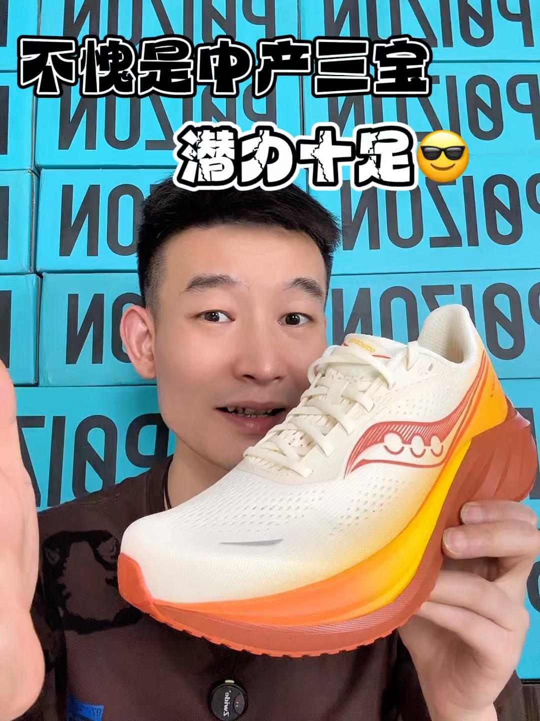 讲究生活质量的 就看看它🤔