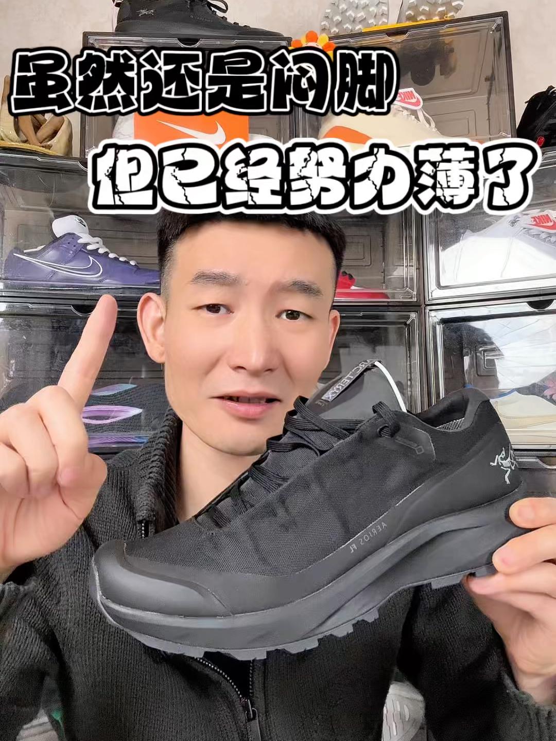 料子是薄了 但依旧不透气 😂
