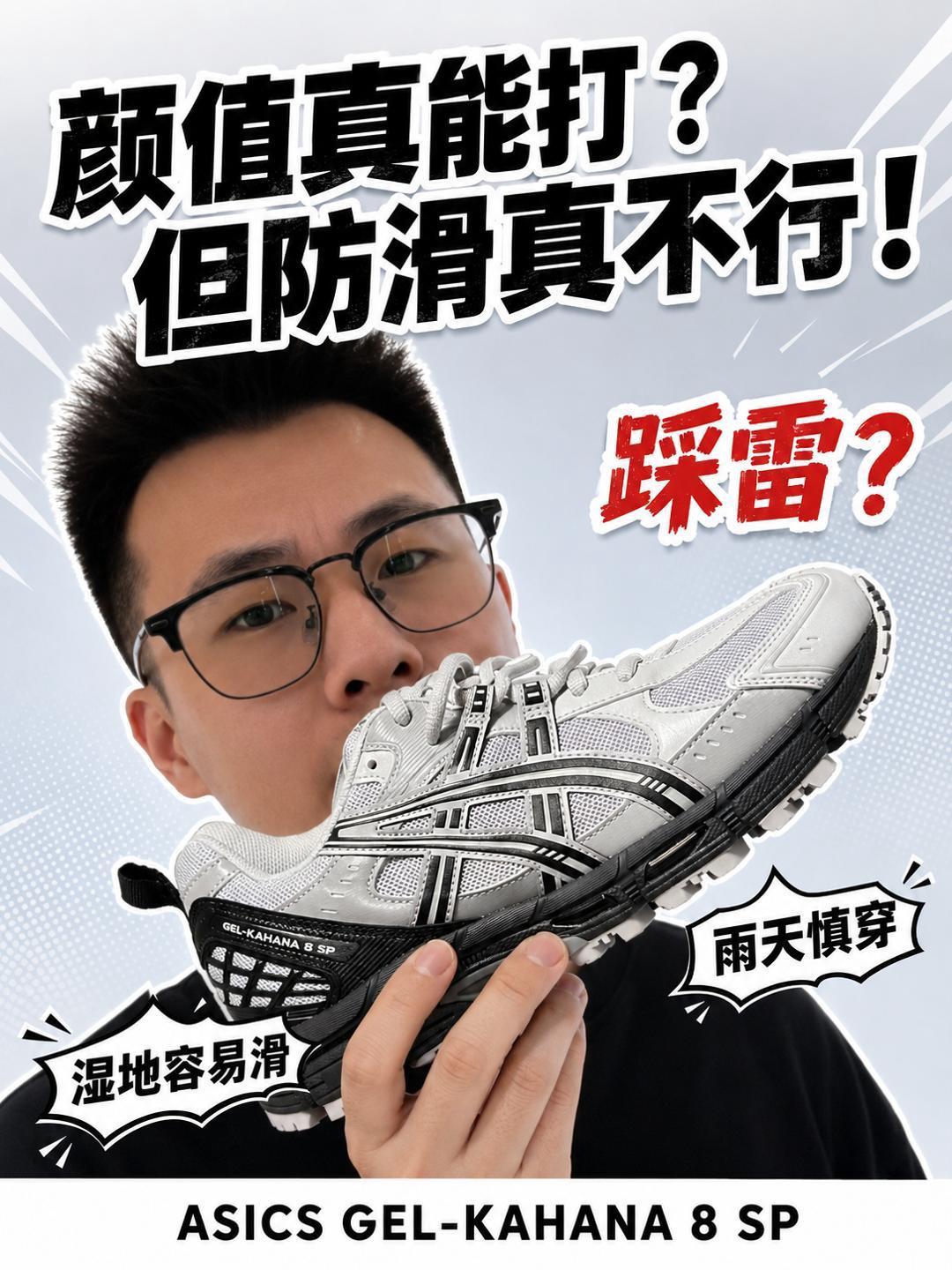 SP 版本❓这老毛病依旧啊❓
