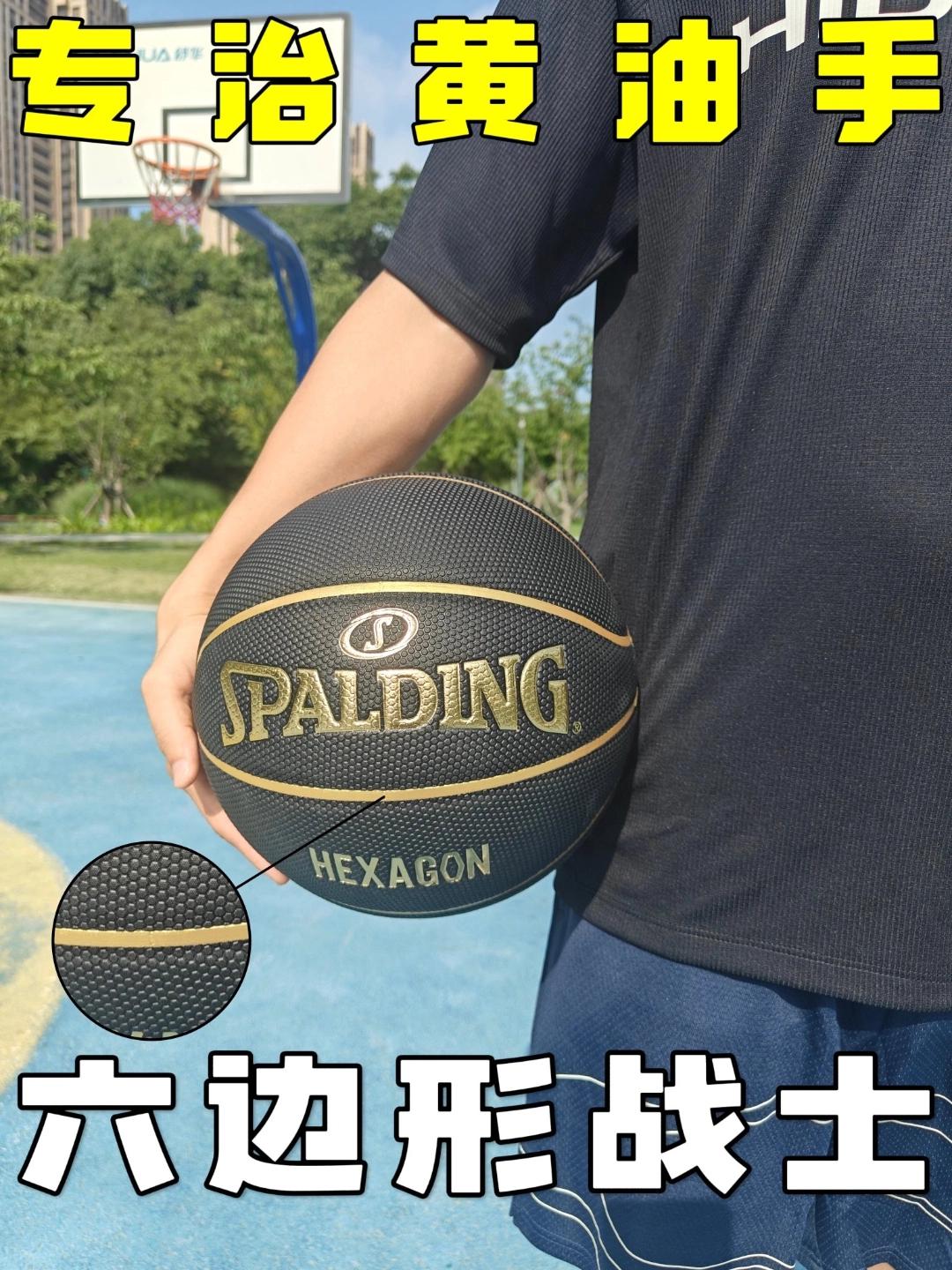 夏训好伙伴｜篮球界的“六边形战士”⁉️