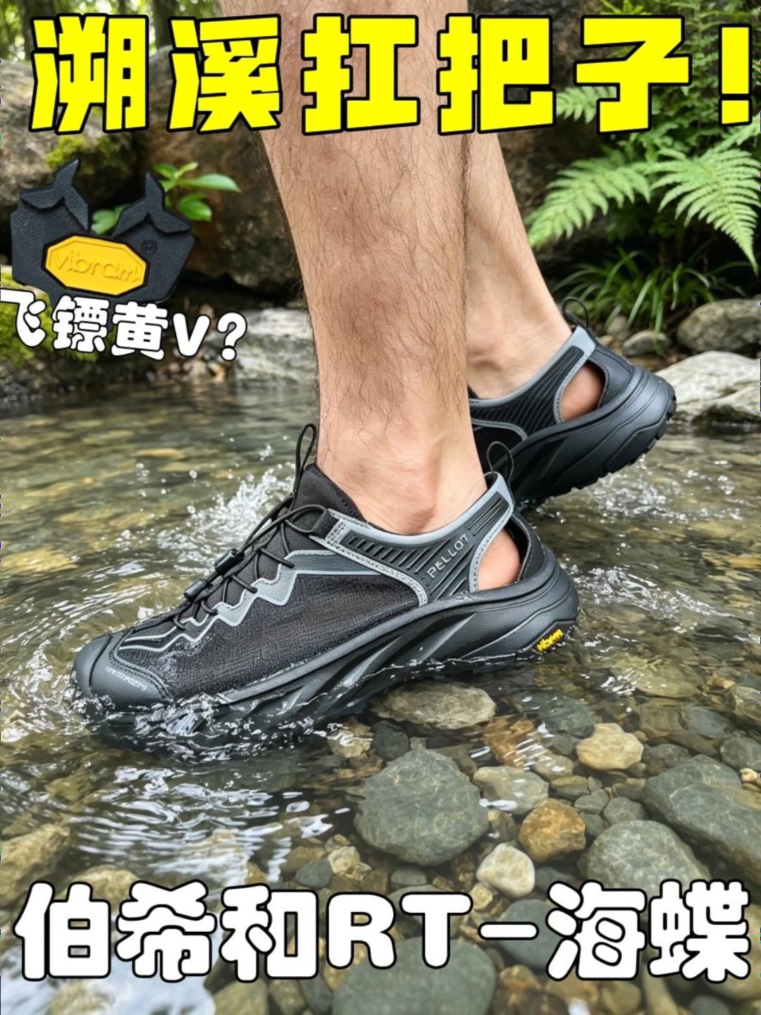 踩水自由的快乐感是TA给的‼️