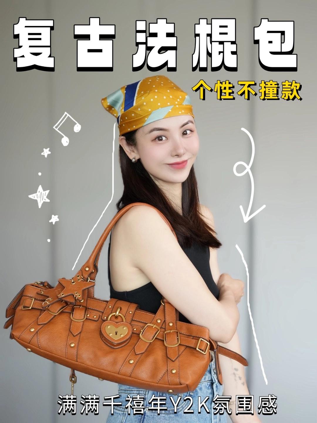 你别说,这款法棍包还真有种经济上行的美!