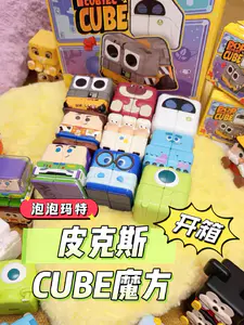 开箱|皮克斯CUBE CUBIEC魔方大赛开始啦