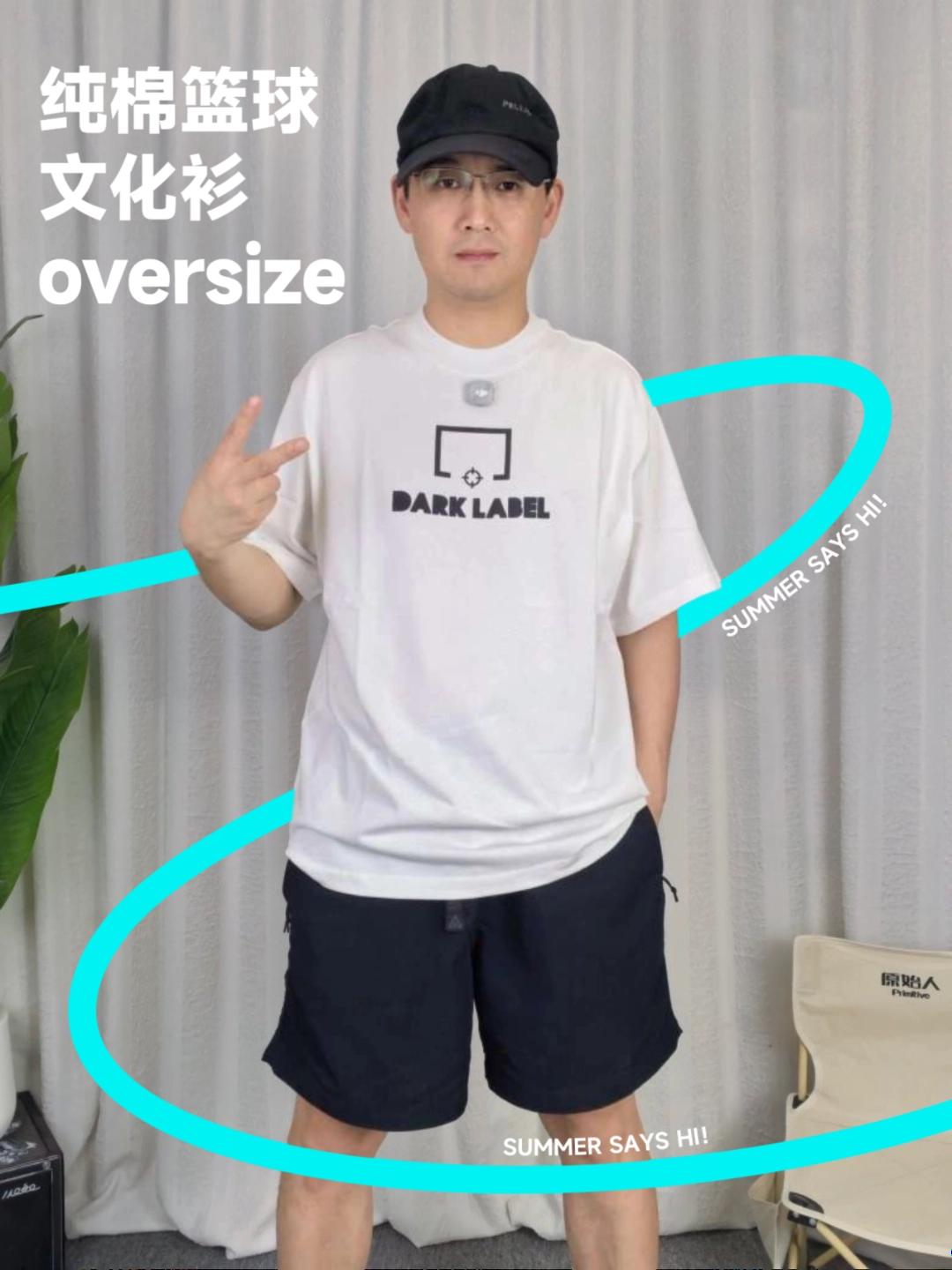 纯棉篮球文化衫/oversize版型