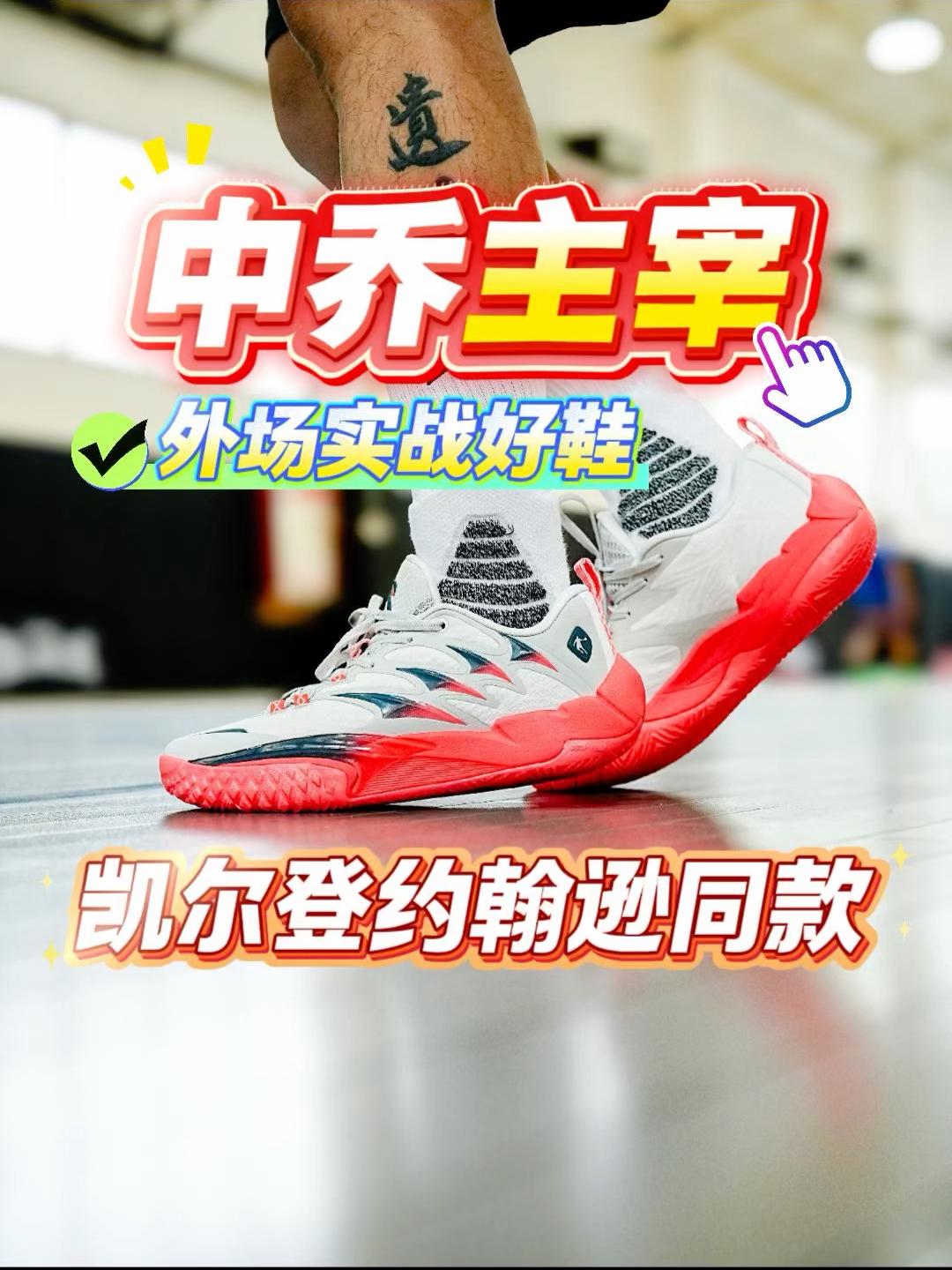 马刺KJ中国行同款,确实是锋线实战好鞋