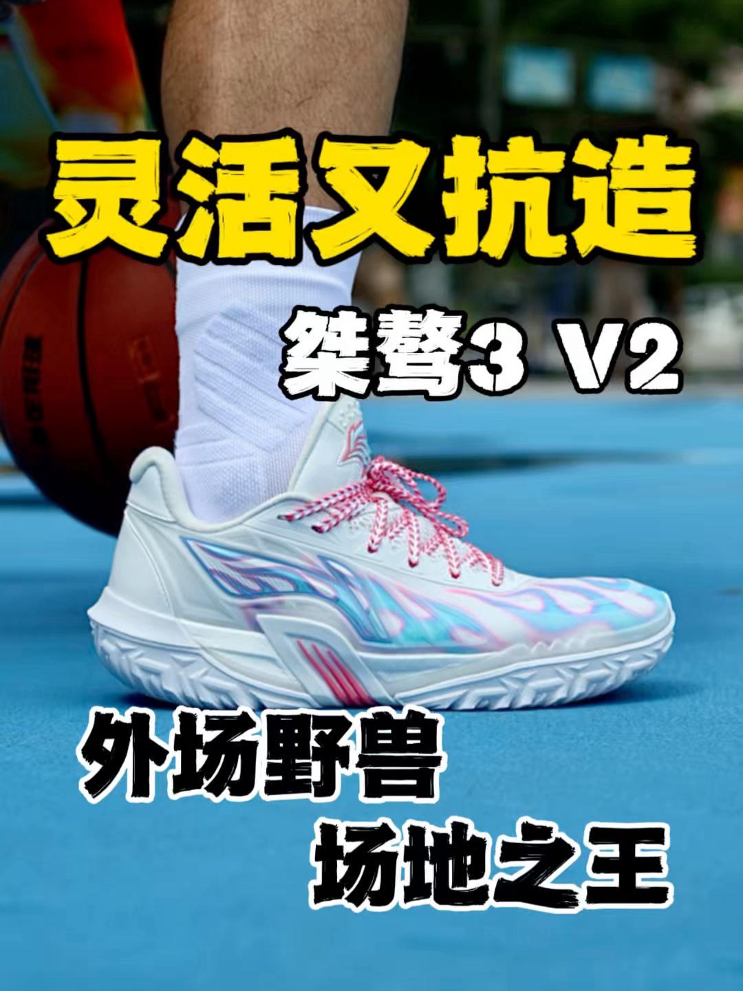 号称外场野兽,场地之王的桀骜3V2实战测评来了