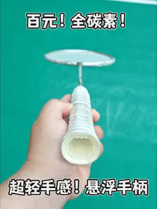 百元!超轻手感!悬浮手柄?
