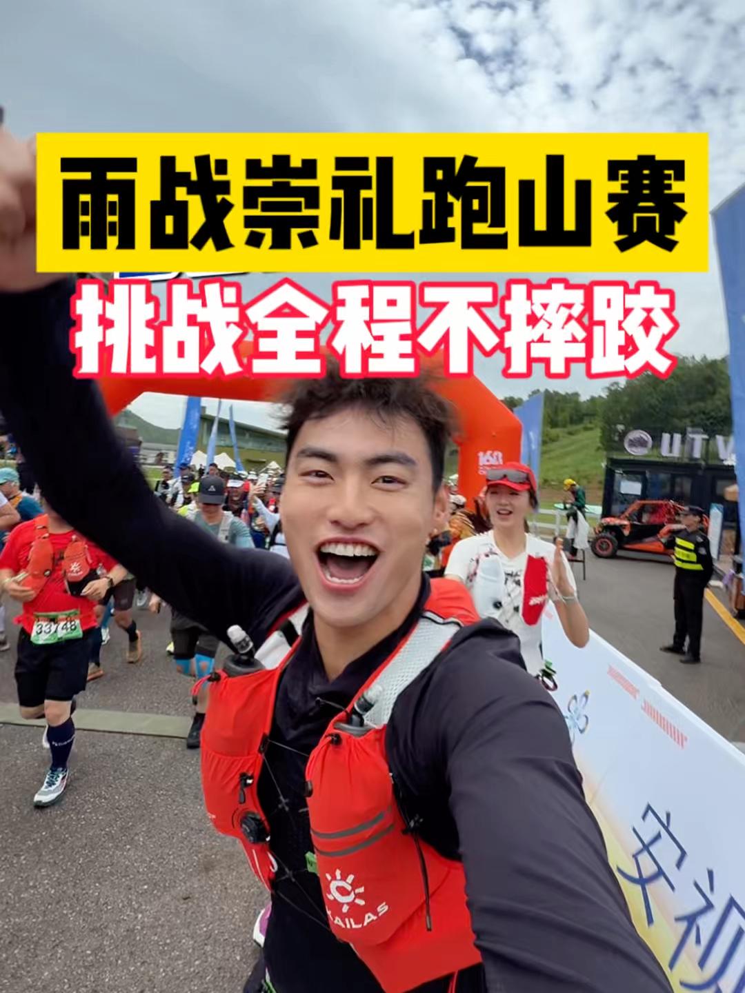 雨战崇礼|挑战全程不摔跤!