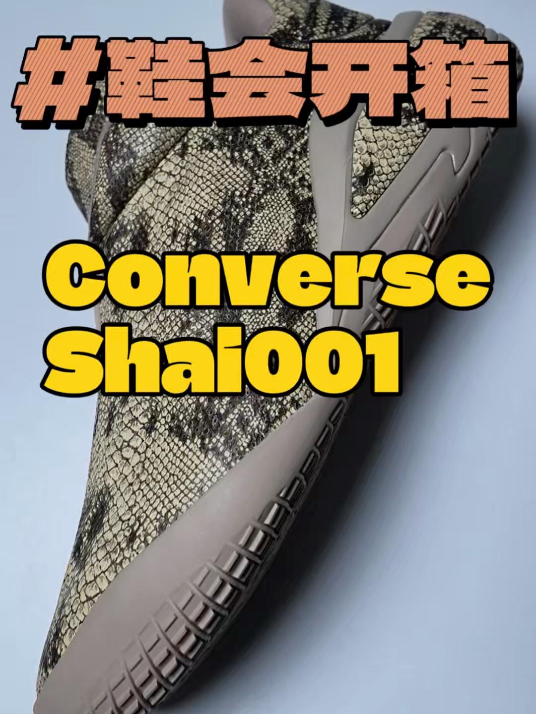 蛇皮纹路 质感超好