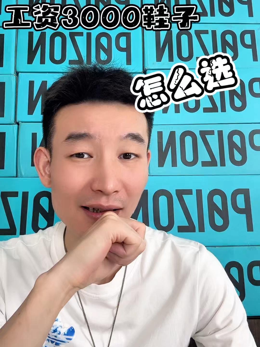 打工人的穿搭神鞋😎