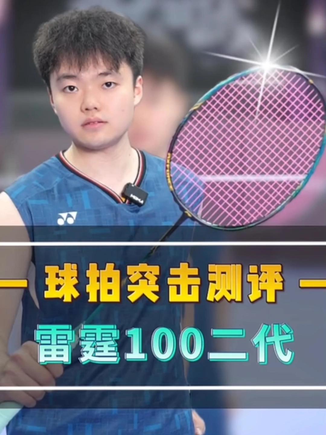 进攻之巅吗?
