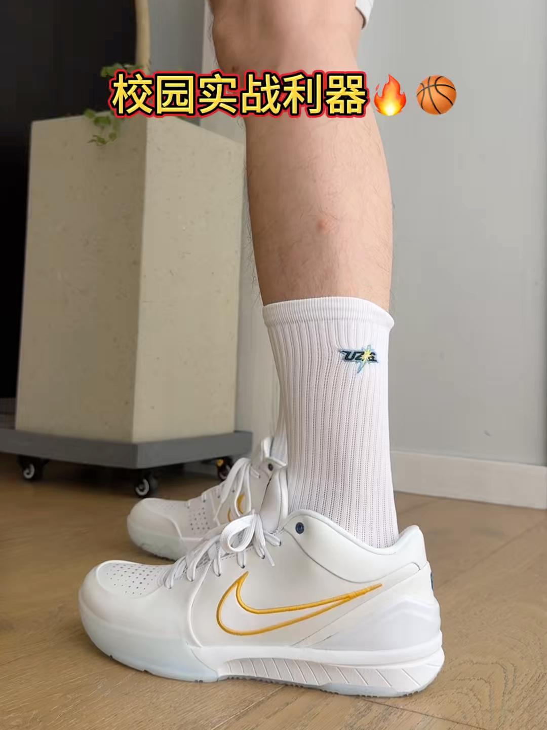 校园篮球实战党 | 这双KOBE4实战真香