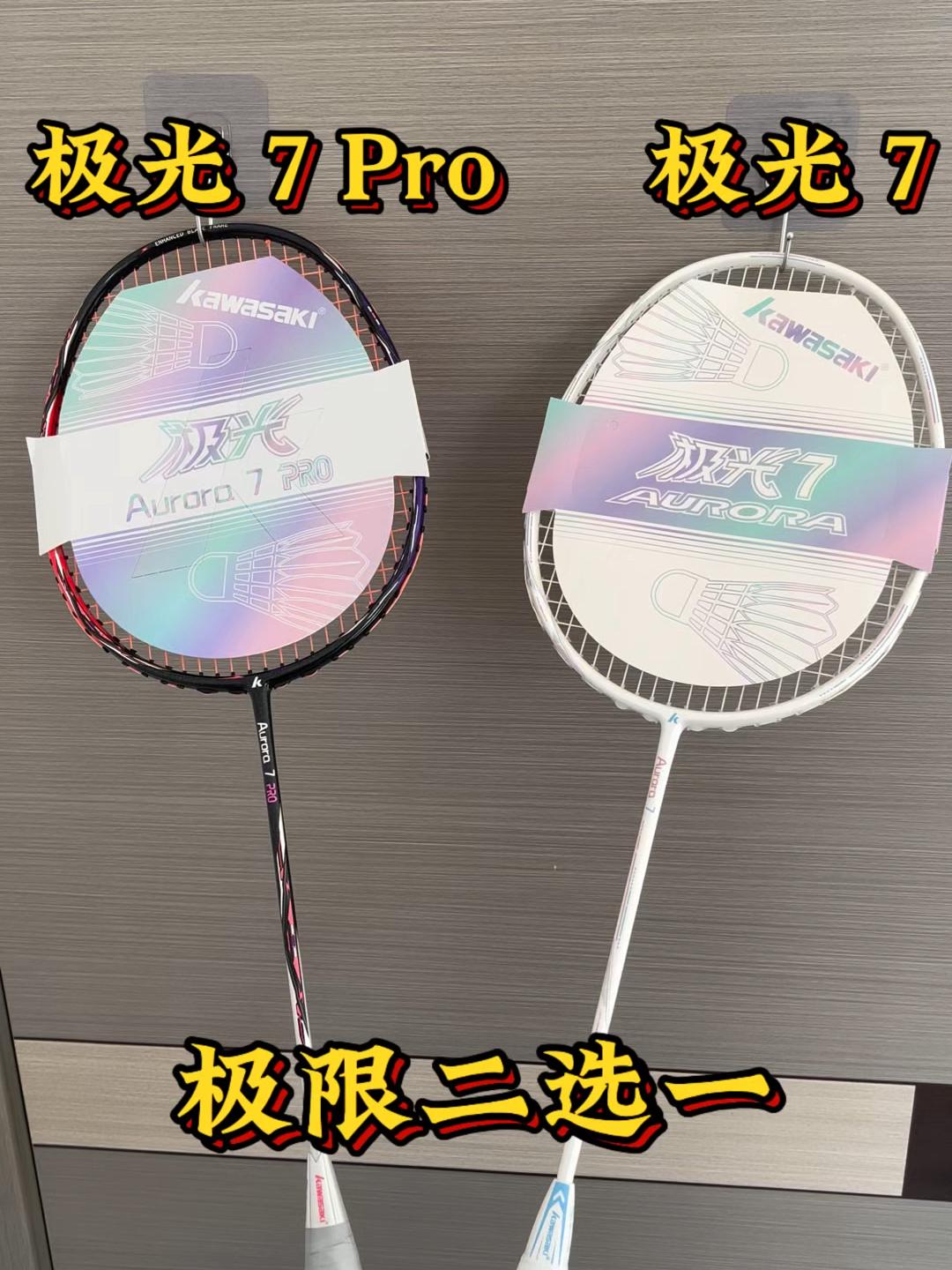 二选一🏸女朋友说只能留一把,到底选哪个呀?