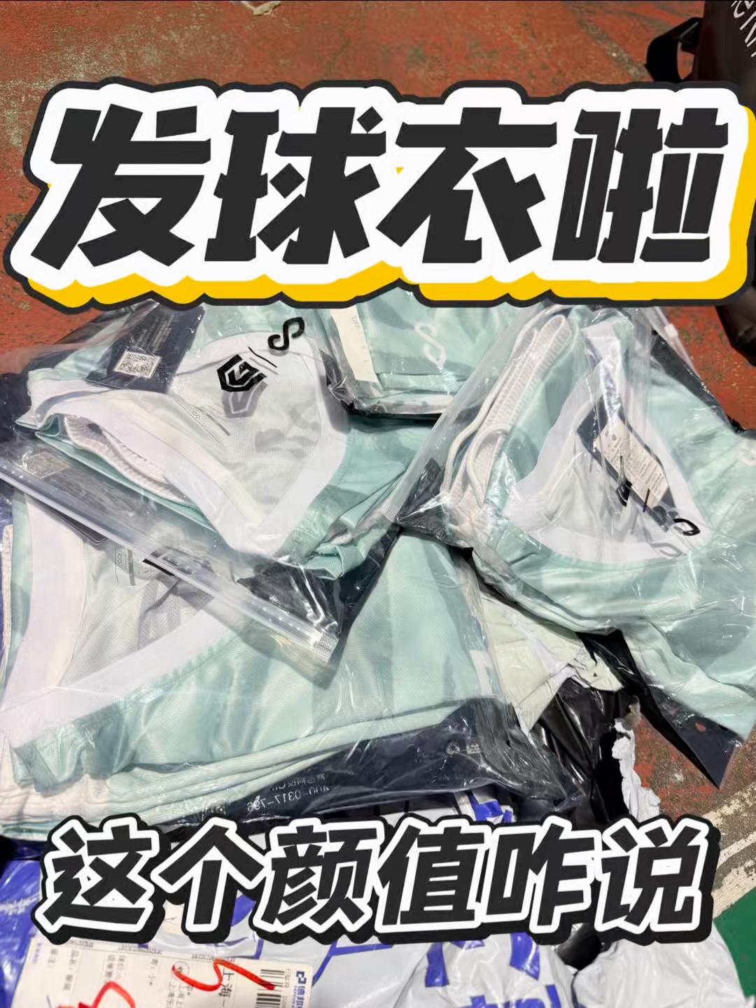 队服来咯|甲 B-WWE 正式成立