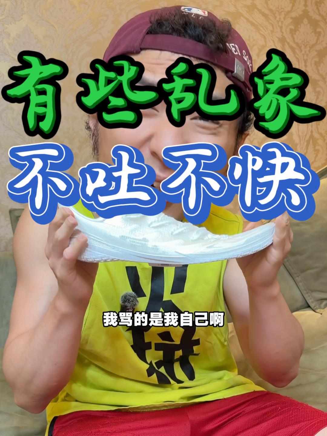 告我,我也得说…