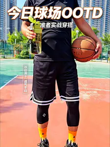 户外打球准者全套装备|准者服饰篮球搭配SZTAA喷雾水杯
