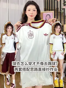 ⚽️ 同一件球衣,两种风格模板直接复制