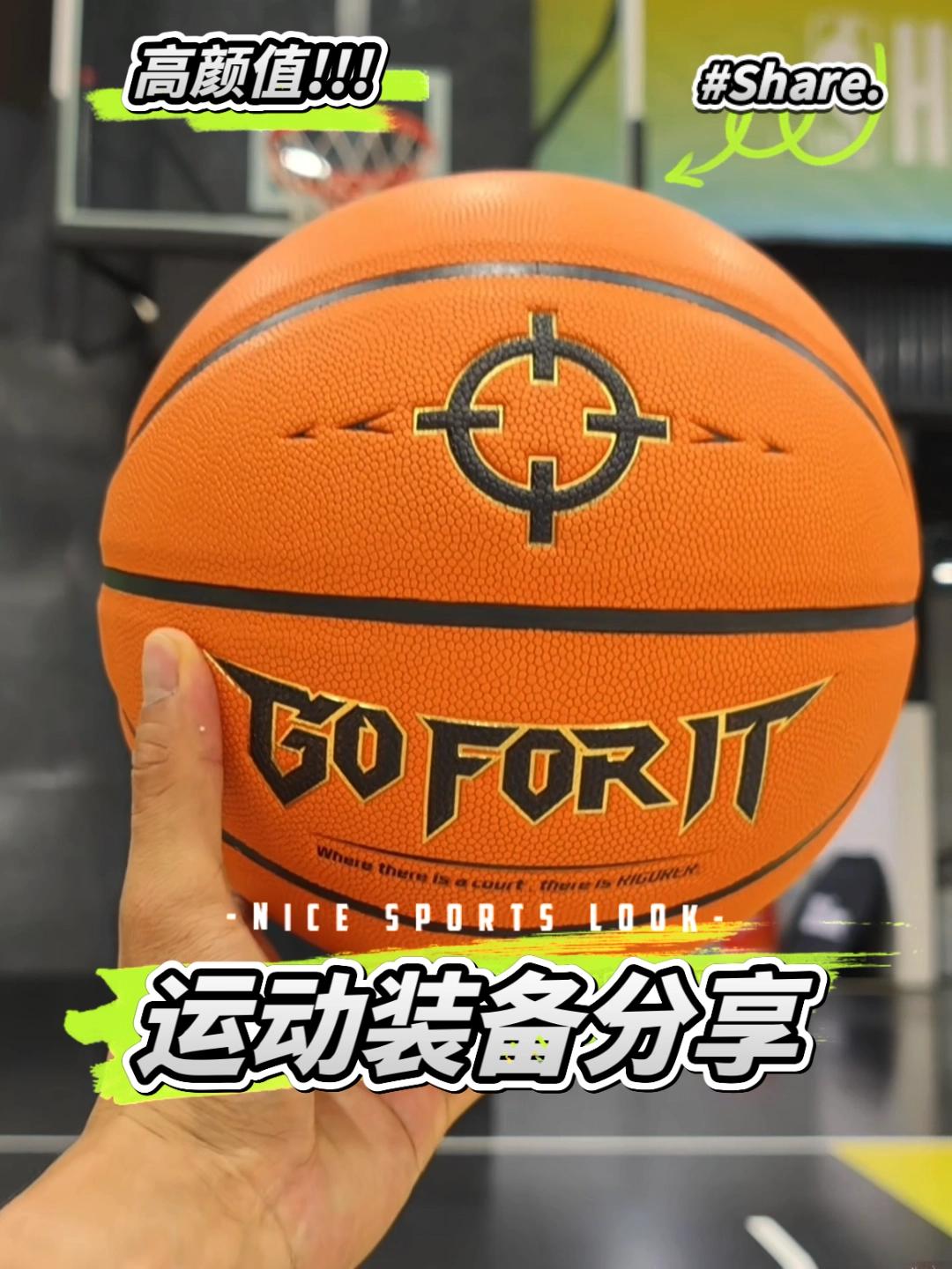 🏀手心全汗也抓得牢!吸湿篮球才是夏日刚需🛸