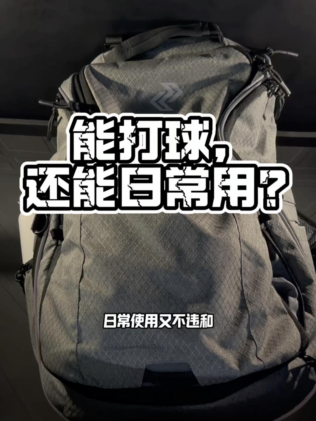 【帝说】日常法术两不误?