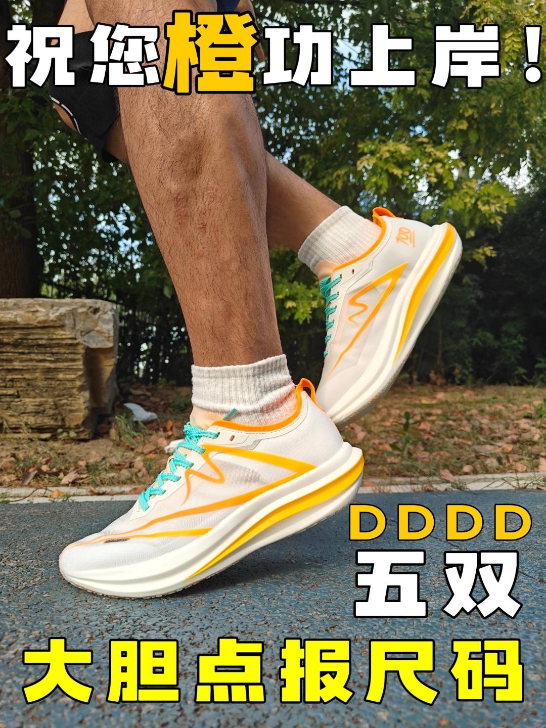 冲动的消费|这个双态自动挡有点意思‼️
