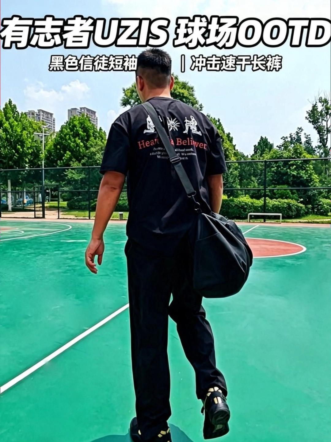 美式运动套装分享 有志者信徒T恤+冲击长裤