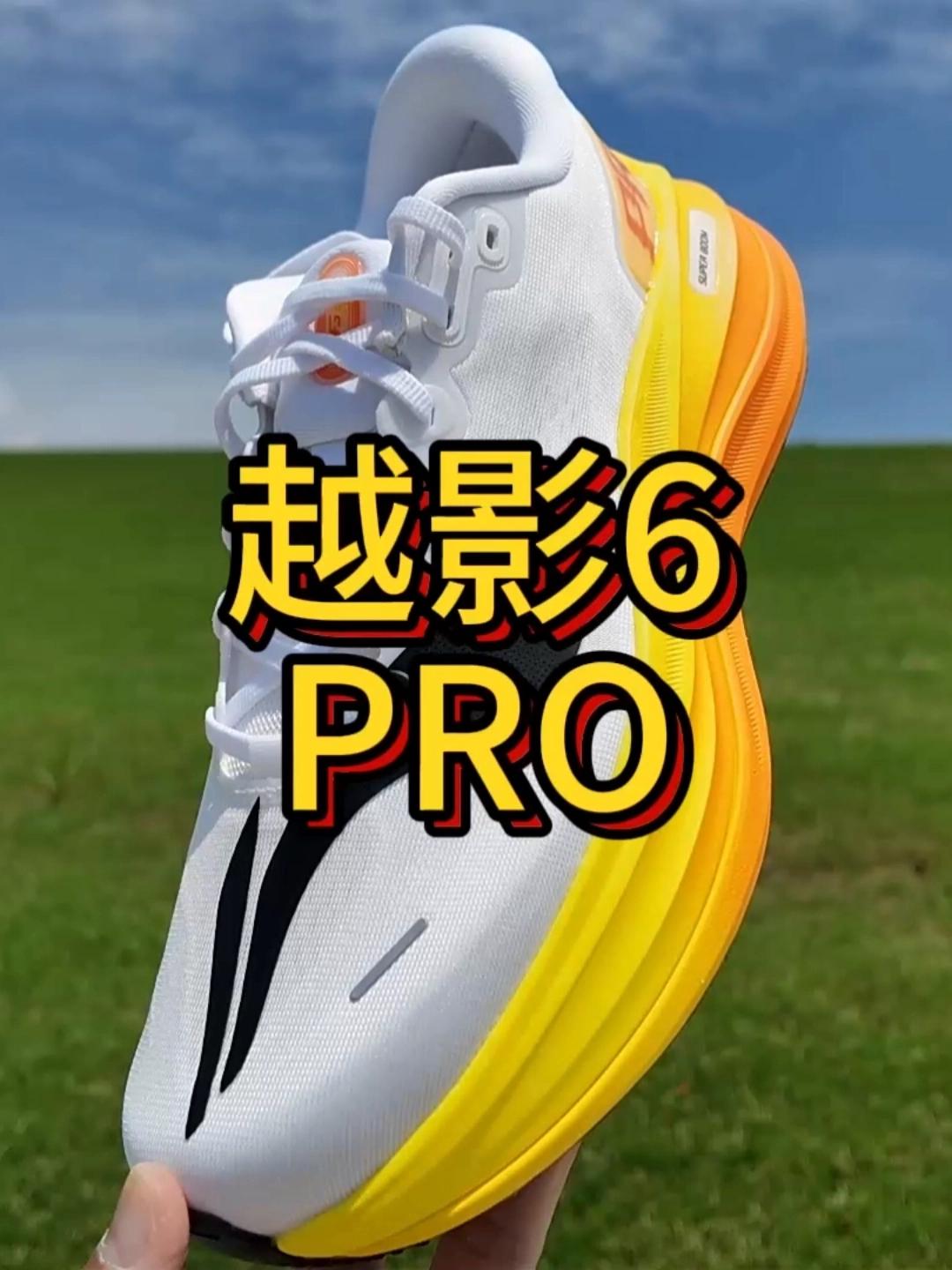 宁子顶缓【越影6Pro】开箱测评