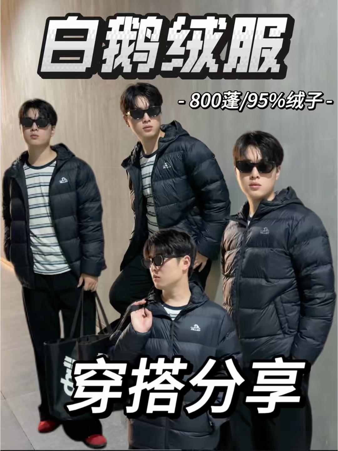 情侣秋冬必备羽绒服|户外登山徒步一步到位