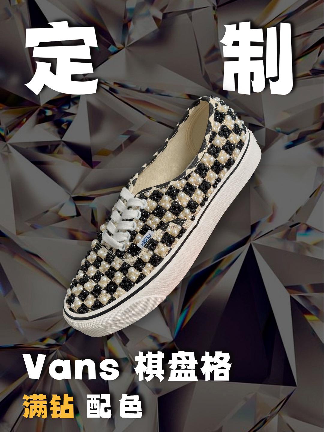 🔥用上千颗钻石贴满了整双Vans