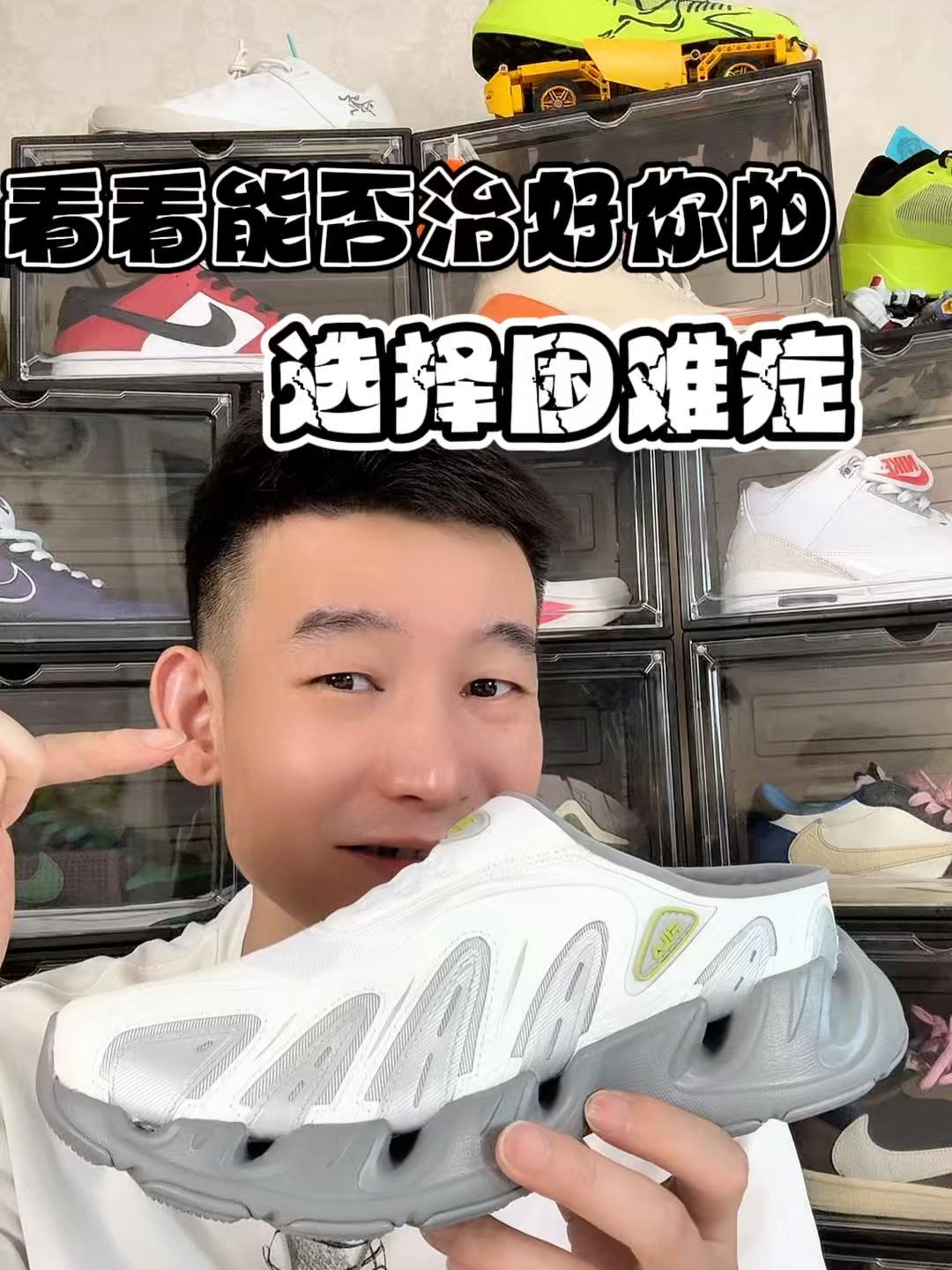 都说穿斐乐是屌丝 🤔真的吗😍