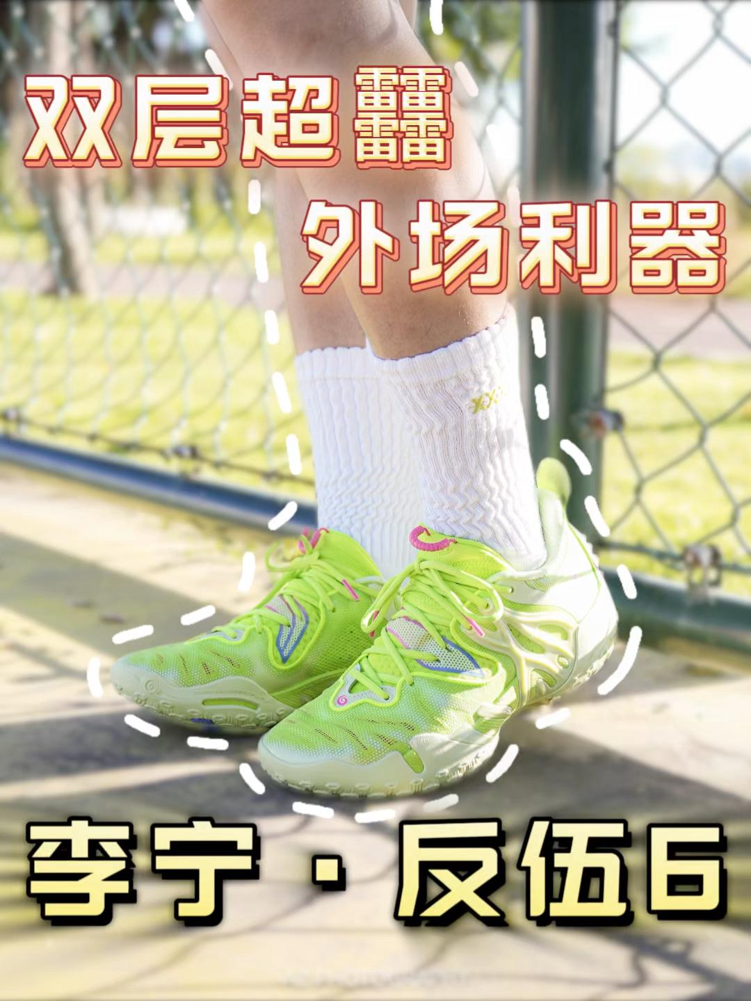 外场野球场战神！这双荧光绿外场利器太顶！