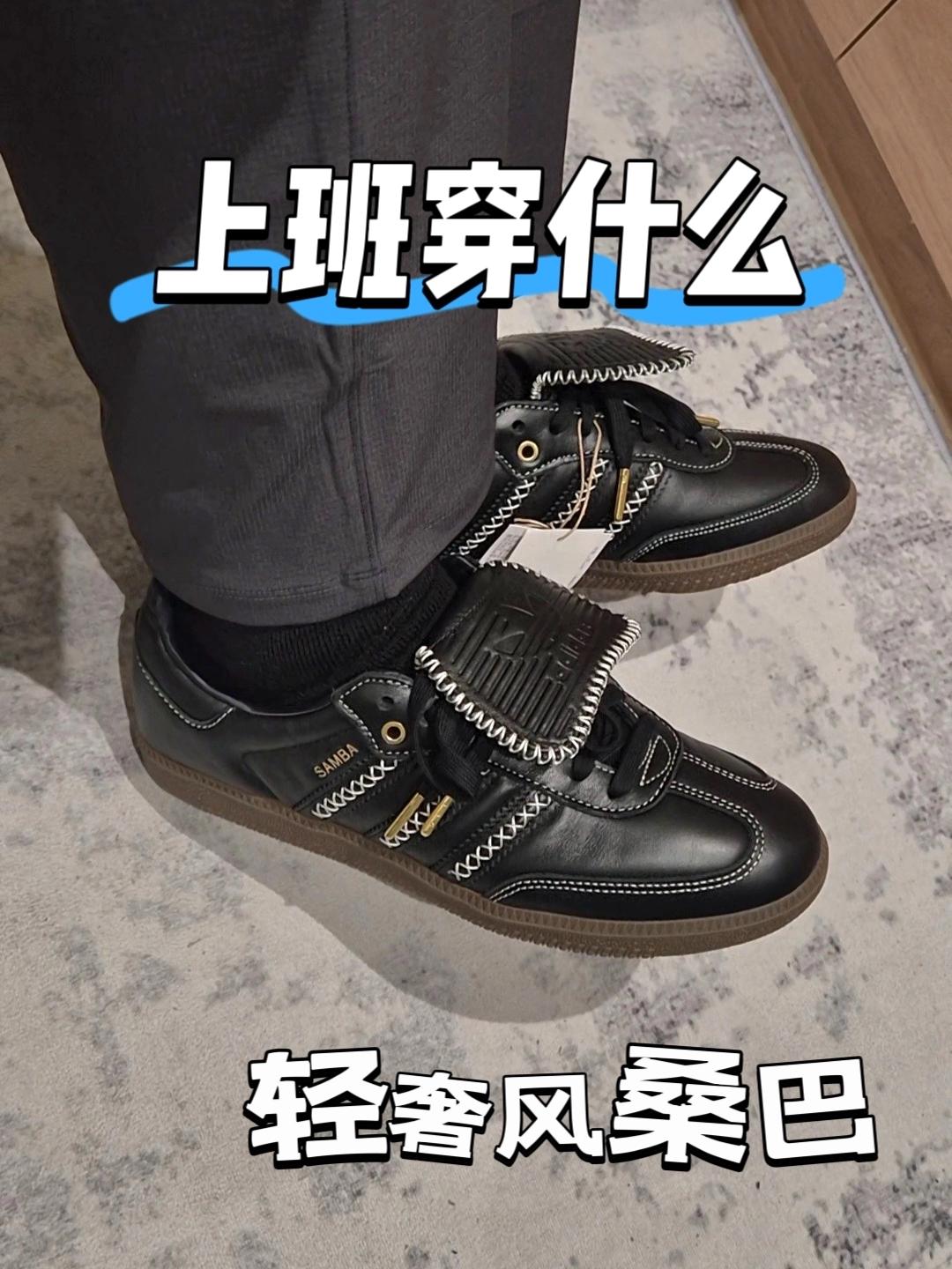上班穿什么|优雅的“翻盖”桑巴